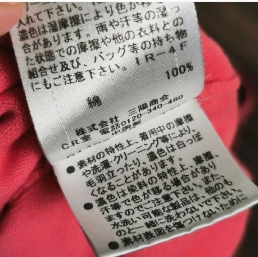 BURBERRY Coral Knit Top - Picture 9 of 11